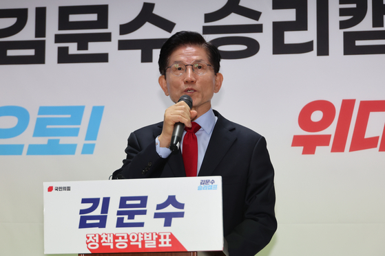 People Power Party Presidential candidate Kim Moon-soo holds an emergency news conference in Yeouido, western Seoul, on May 10. [YONHAP]