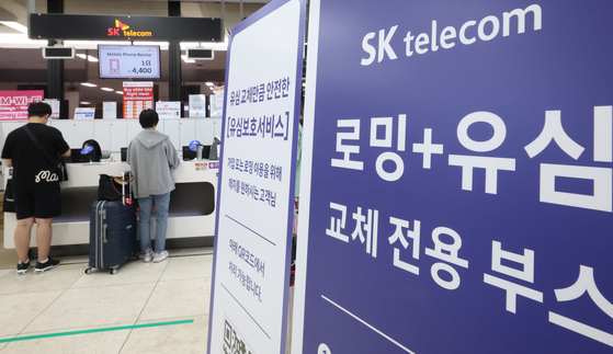 Customers get their SIM cards replaced at an SK Telecom store inside the Gimpo International Airport on May 9. [NEWS1]