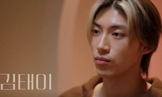 Kim Tae-i, a cast member of the second season of tvN's dating reality series “EXchange” (2021-24), is pictured in this screen capture of the show. [SCREEN CAPTURE]