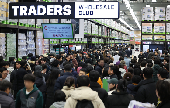 Customers enter a Traders Wholesale Club's Magok branch in Gangseo District, western Seoul, on Feb. 14. [NEWS1] 