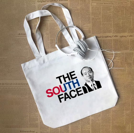 An image of a canvas bag printed with an image of former strongman Chun Doo Hwan formerly sold on AliExpress [SCREEN CAPTURE]