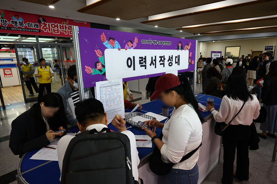 Job seekers make resumes at the “2025 Hope, Happiness and Future Job Fair” at Yeongdeungpo Art Hall in Yeongdeungpo District, western Seoul, on April 30. [JOONGANG ILBO]
