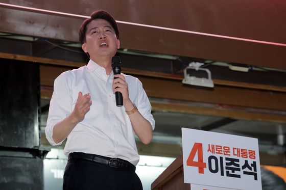 Lee Jun-seok, presidential candidate of the minor New Reform Party, speaks during a campaign rally at a venue in Jung District, central Seoul, on May 12. [NEWS1]