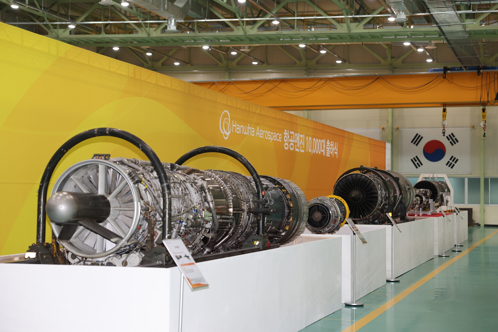 Aircraft engines that Hanwha Aerospace has produced since 1979 are on display by era at its Changwon Plant 1 in Changwon, South Gyeongsang. [HANWHA AEROSPACE]
