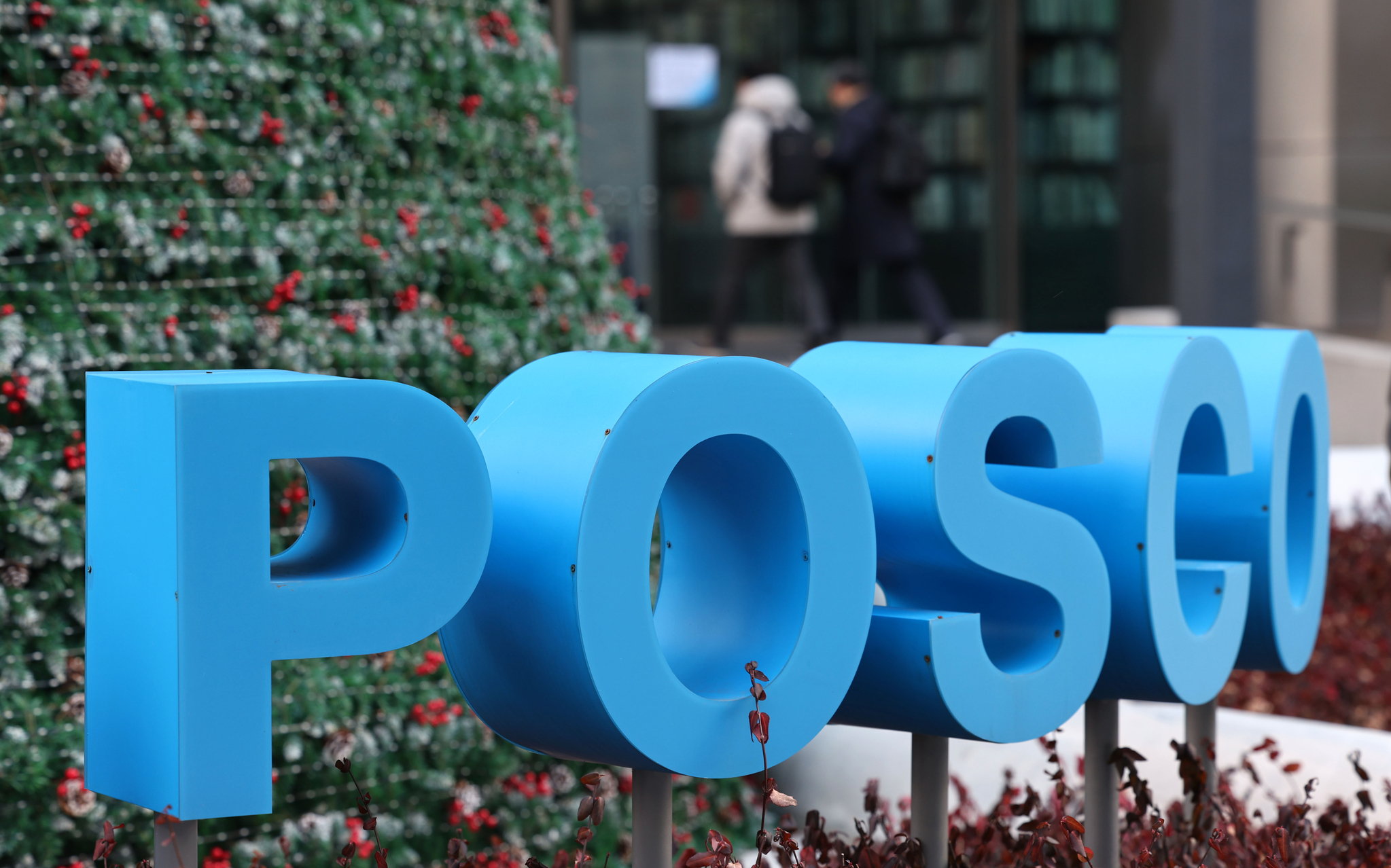 Posco's logo is shown at the company's offices in Gangnam District, southern Seoul. [YONHAP] 