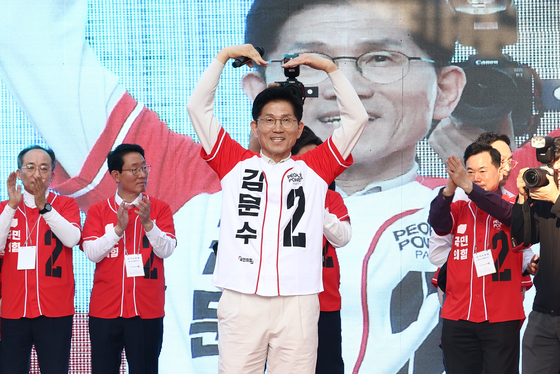 People Power Party presidential candidate Kim Moon-soo poses for photos during a campaign rally at a venue in Daegu on May 12. [NEWS1]