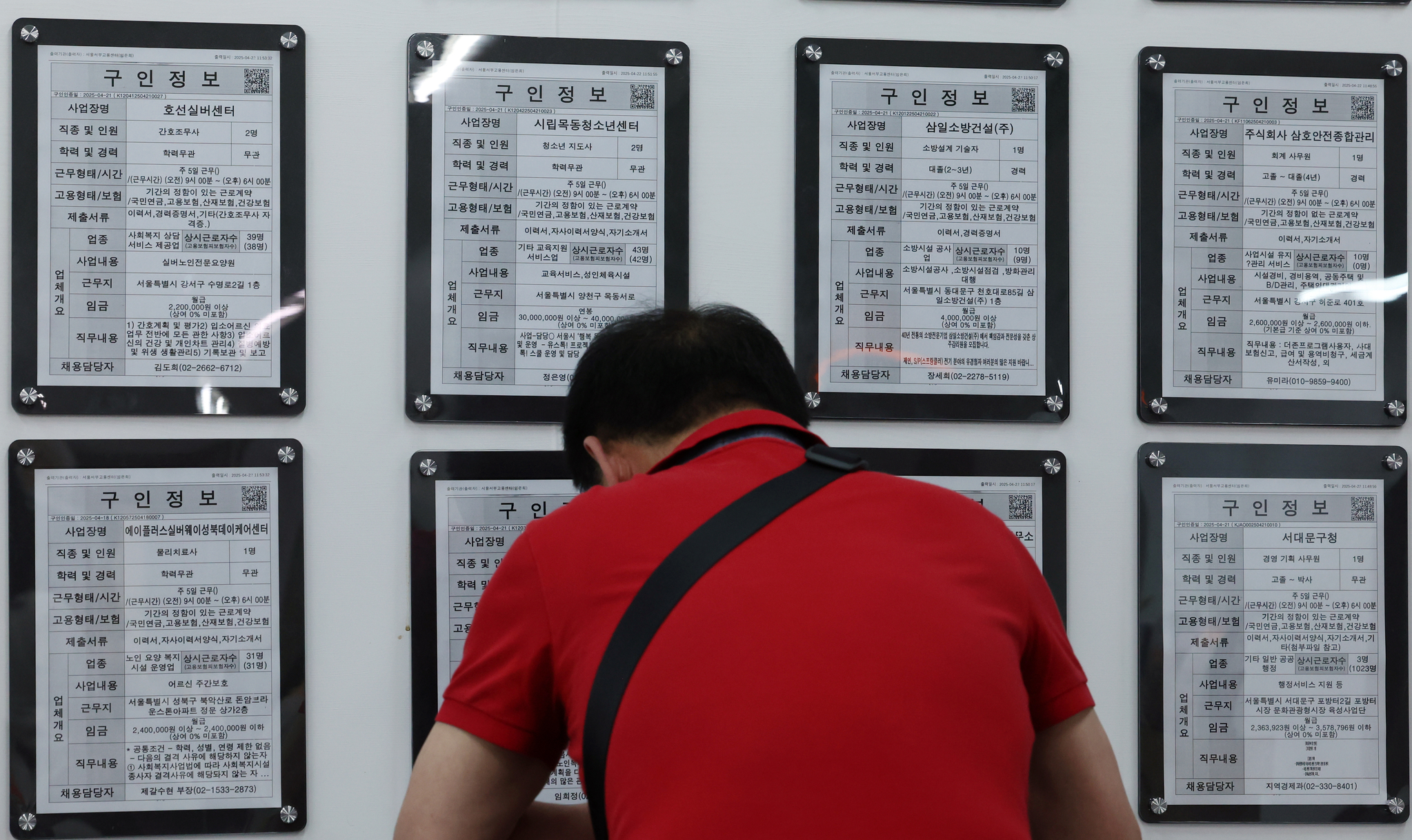 A job seeker looks at employment notices posted at the Seoul Western Employment Welfare Plus Center in Mapo District, western Seoul, on May 14. [NEWS1]