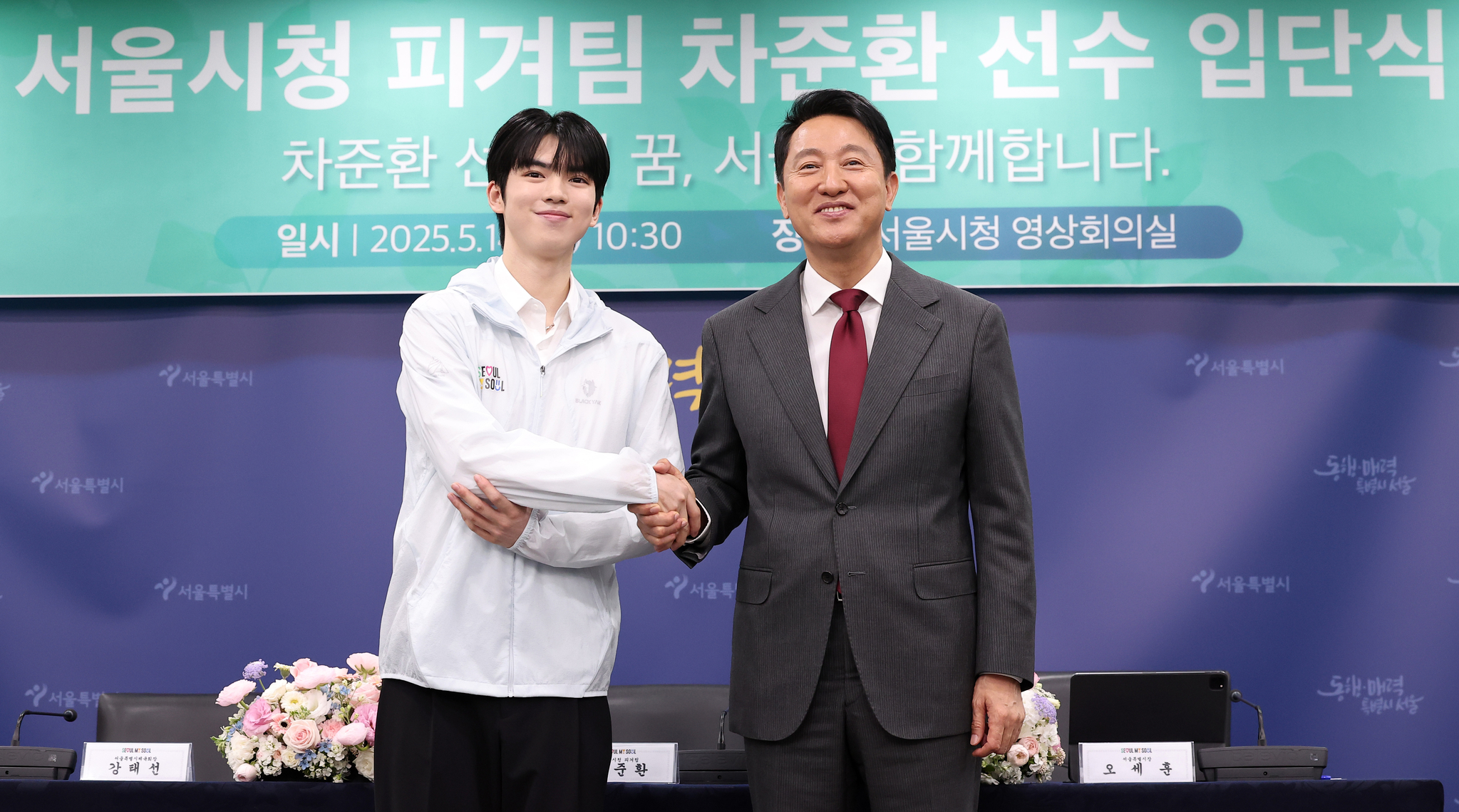 Figure skater Cha Jun-hwan, left, shakes hands with Seoul Mayor Oh Se-hoon at Seoul City Hall in central Seoul on May 14. [YONHAP] 