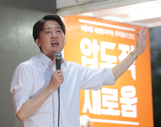 Reform Party presidential candidate Lee Jun-seok speaks at a rally at the February 28th Jungang Memorial Park in Daegu on May 13. [YONHAP] 