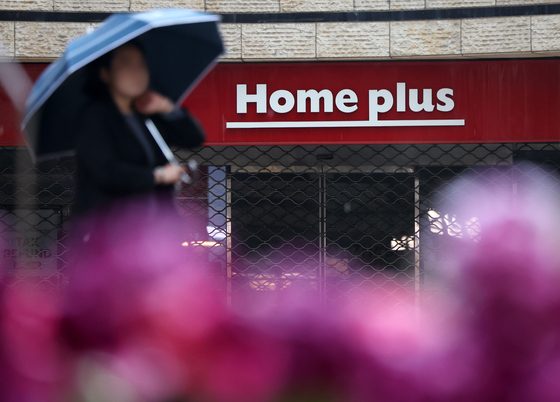 A Homeplus supermarket in Seoul on April 22 [NEWS1]