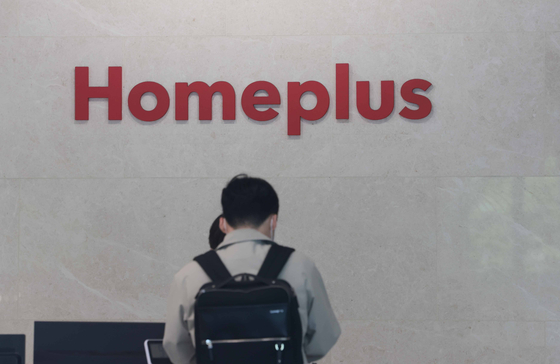 The Homeplus headquarters on April 28 [YONHAP]