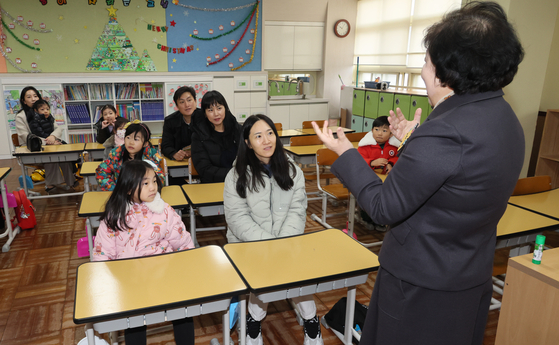 Songsu Elementary School in Busan on Jan. 3, 2024 [JOONGANG ILBO] 