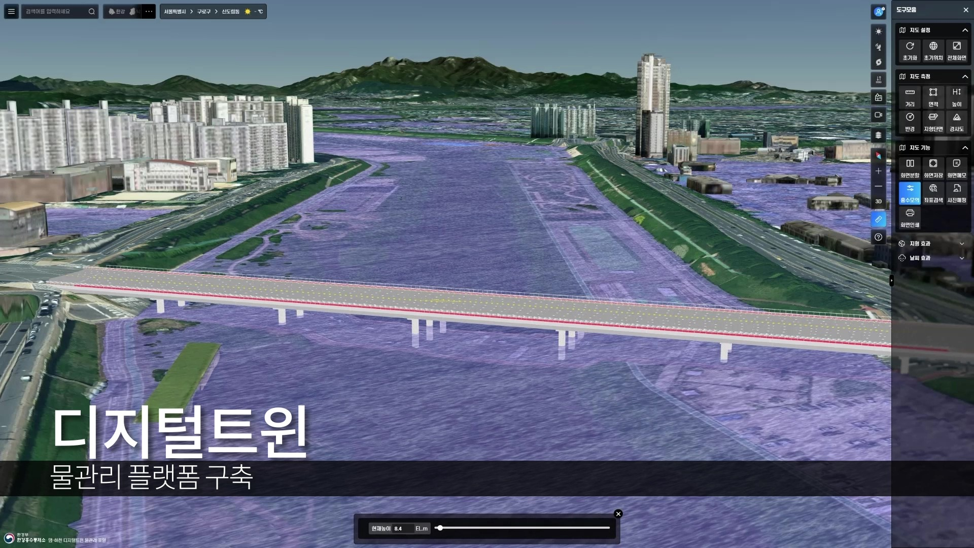 A digital twin simulation shows flooding, indicated in purple, in surrounding areas caused by rising water levels in the Han River during heavy summer rainfall. [MINISTRY OF ENVIRONMENT]