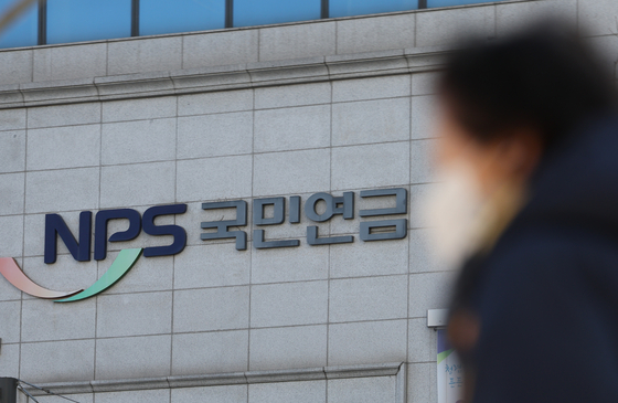 The National Pension Service [NEWS1]