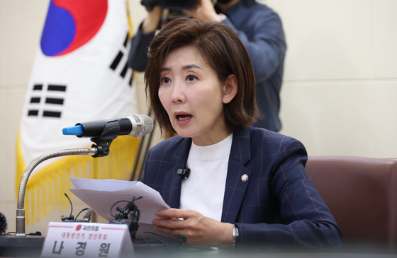 People Power Party presidential primary candidate Na Kyung-won speaks during a press conference at the Daegu City Hall on April 21. [YONHAP] 