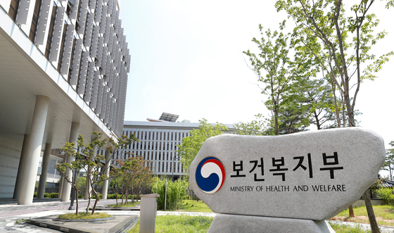 Ministry of Health and Welfare [YONHAP]