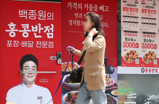 A Hong Kong Banjeom restaurant, operated by celebrity chef Paik Jong-won's company Theborn Korea, offers discounts on May 13 in Seoul. [YONHAP]