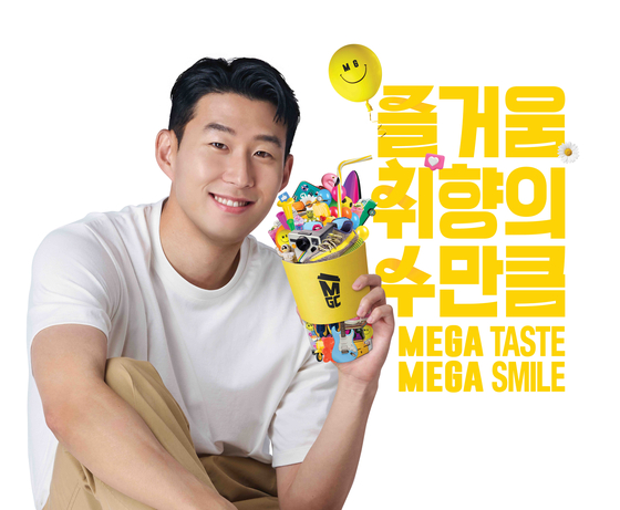 Mega MGC Coffee's advertisement using footballer Son Heung-min as a model [MEGA MGC COFFEE]