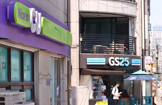 CU and GS25 stores in Seoul on May 12 [YONHAP] 