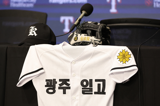The jersey of Kim Seong-Jun of the Texas Rangers at Globe Life Field in Arlington, Texas, on May 18. [REUTERS/YONHAP]  