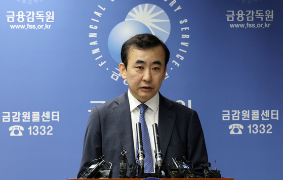 Lee Se-hoon, first senior deputy governor of the Financial Supervisory Service (FSS), speaks during a press conference at the FSS headquarters in Yeouido, western Seoul on May 15. [NEWS1]