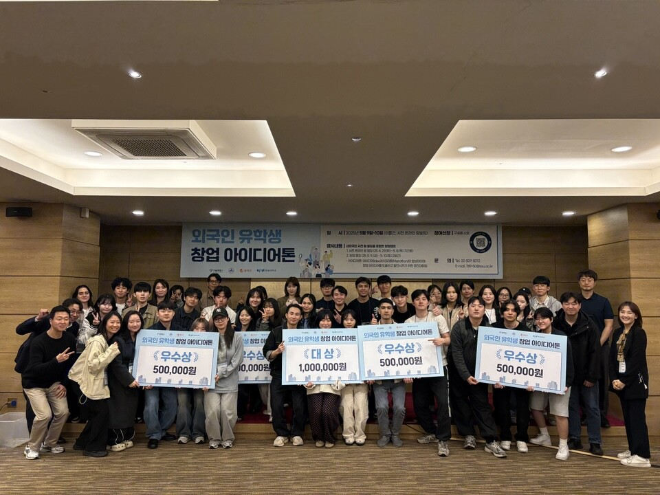 Soongsil University students take a photo during the Culture Connectathon on May 10. [SOONGSIL UNIVERSITY]