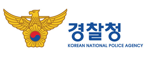 Korean National Police Agency [KOREAN NATIONAL POLICE AGENCY]