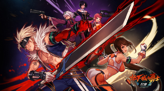 A promotional image for Nexon's Dungeon & Fighter Mobile serviced in mainland China [NEXON]
