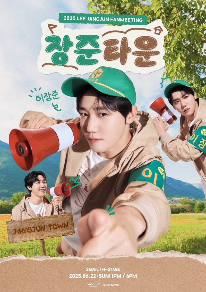 Poster for Lee Jang-jun's fan meet and greet on June 22 [WOOLLIM ENTERTAINMENT]