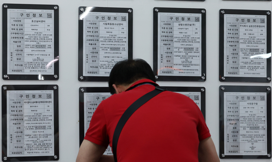 Job notices are posted at an employment and welfare center in Mapo District, western Seoul, on May 14. [NEWS1] 
