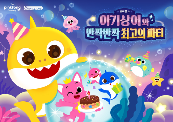 Poster for The Pinkfong Company's upcoming musical, titled "Baby Shark's Sparkliest Party Ever" [THE PINKFONG COMPANY]