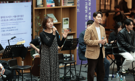 Actors perform a preview of the original musical “The First Great Show” at Seoul Metropolitan Musical Theatre in Gangnam District, southern Seoul, on May 6. [YONHAP]