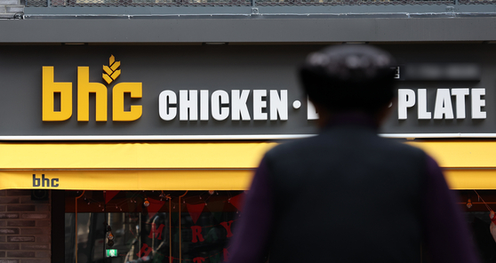 A BHC store in Seoul on Dec. 27, 2023. [NEWS1] 