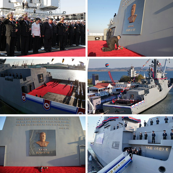 The 5,000-ton multipurpose destroyer Choe Hyun is seen during a ceremony for its display at Nampo Shipyard in North Korea on April 25. [YONHAP] 