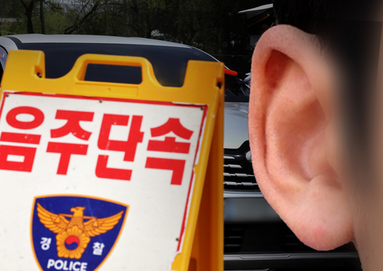 [JOONGANG ILBO/NEWS1]