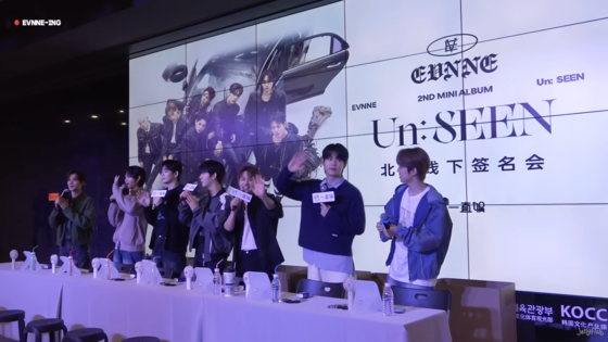 Boy band EVNNE's fan sign event in Beijing in April 2024 [SCREEN CAPTURE]
