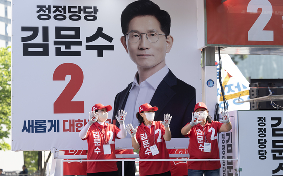 People Power Party presidential candidate Kim Moon-soo's supporters rally in front of the SBS Sangam-dong studio in Mapo District, western Seoul on May 18. [JOONGANG ILBO]
