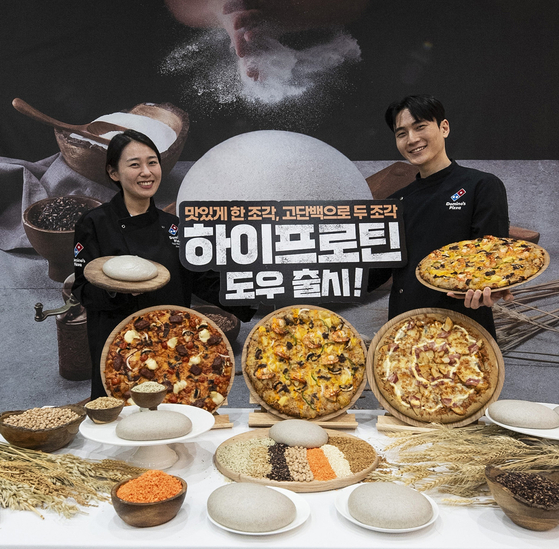 Advertisement for Domino's Pizza's new high-protein dough, which will launch on May 23. [DOMINO'S PIZZA]