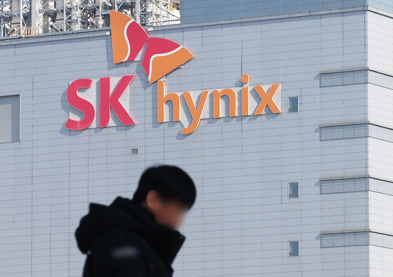 The SK hynix headquarters in Icheon, Gyeonggi, on Jan. 23 [YONHAP]