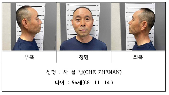 The identity of Che Zhenan, a 56-year-old Chinese national who killed two people and injured two others in a series of violent attacks in Siheung, Gyeonggi, was made public by police on May 22. [SIHEUNG POLICE STATION]