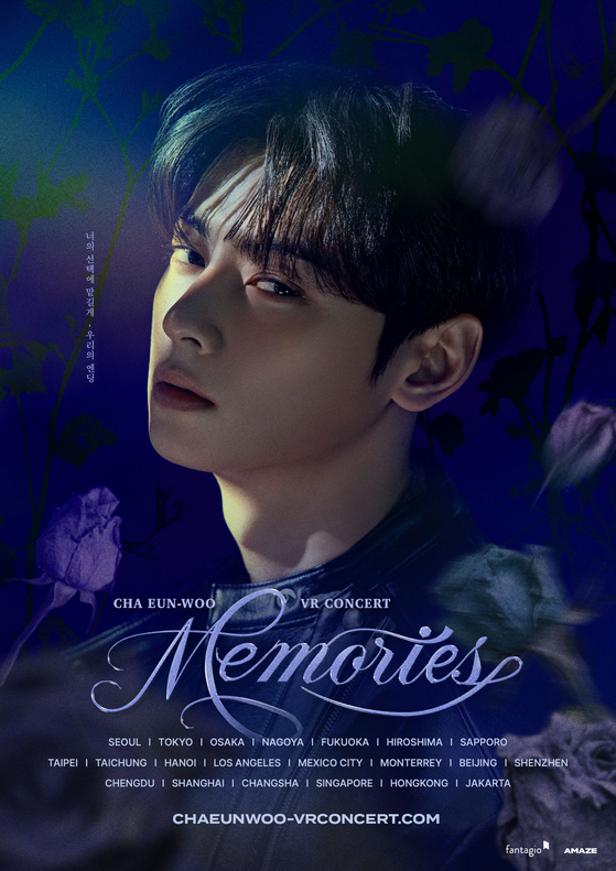 ″Cha Eun-woo VR Concert: Memories″ poster [AMAZE]