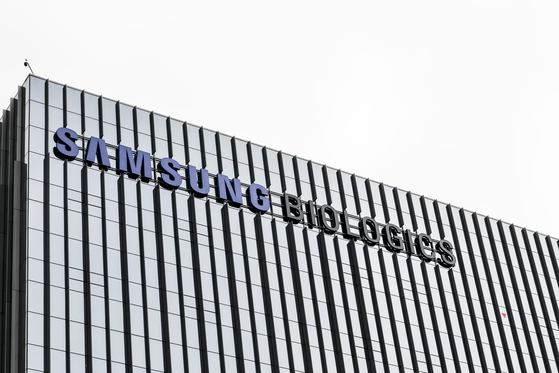 The Samsung Biologics headquarters in Incheon is seen on May 31, 2023. [JOONGANG ILBO]