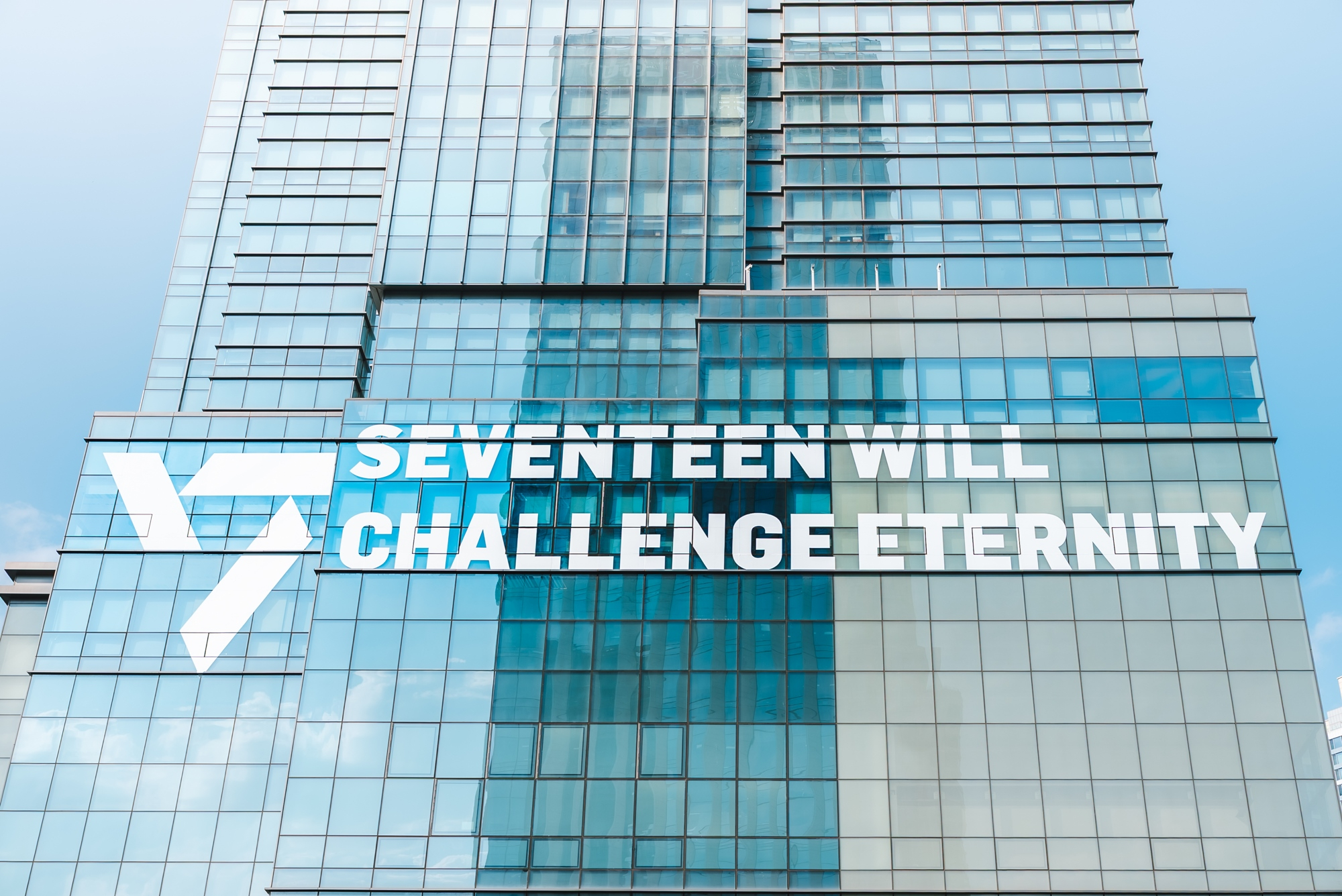 Boy band Seventeen is celebrating the 10th anniversary since its debut through decorating the HYBE headquarters and surrounding area in Yongsan District, central Seoul. [PLEDIS ENTERTAINMENT]