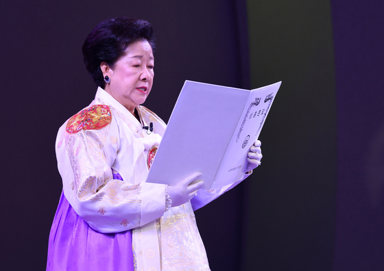 Unification Church leader Han Hak-ja in 2017 [SEGYE ILBO]