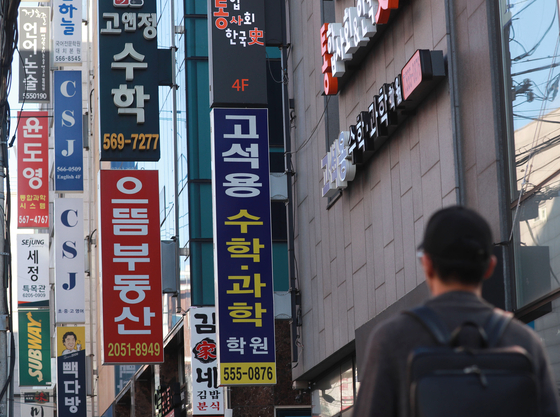 Signboards for private cram schools are displayed in Gangnam District, southern Seoul. Total expenditure on private education for Korean students hit an all-time high of 26 trillion won ($20 billion) last year, up 10.8 percent, according to the National Statistical Office’s Kosis portal. [YONHAP]  