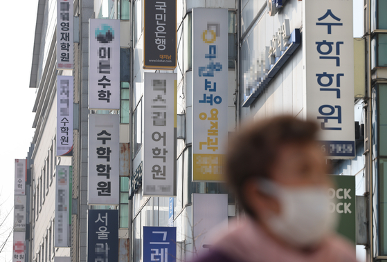 Signboards for private cram schools are displayed in Gangnam District, southern Seoul. [YONHAP] 