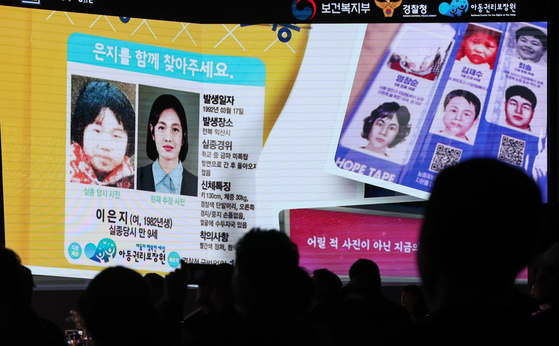 Citizens watch a video of missing children during an event held on May 24, 2024, in central Seoul, a day ahead of the national Missing Children's Day. [NEWS1]