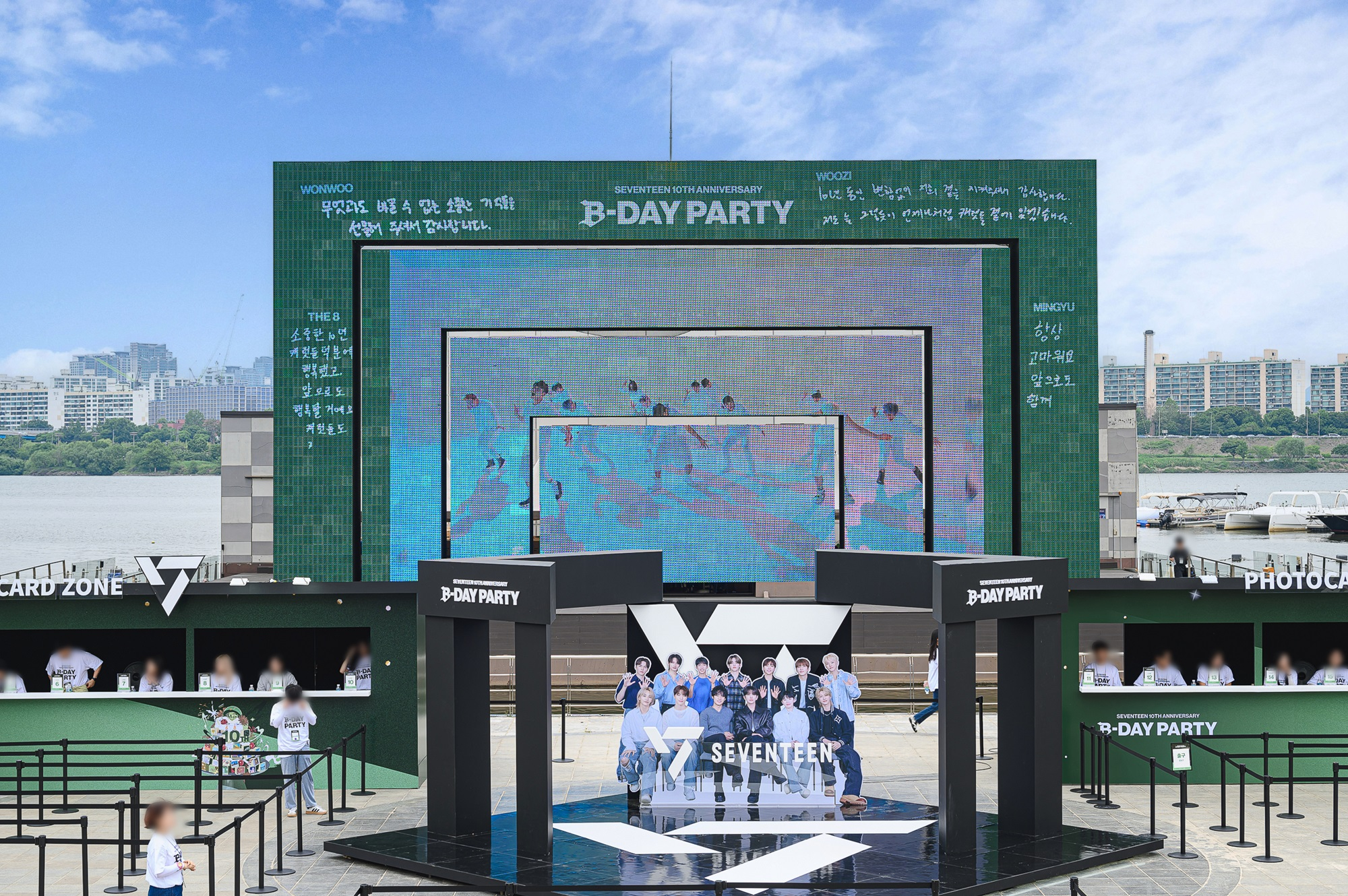 Boy band Seventeen holds a three-day ″B-Day Party″ event at Banpo Han River Park in southern Seoul from May 23 to 25, celebrating the group's 10th anniversary. [PLEDIS ENTERTAINMENT] 