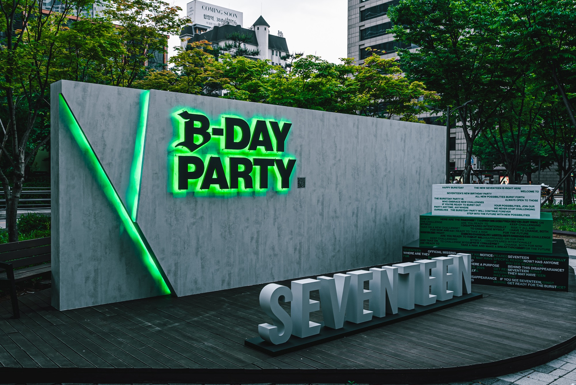 Boy band Seventeen is celebrating the 10th anniversary since its debut by decorating the HYBE headquarters and the surrounding area in Yongsan District, central Seoul. [PLEDIS ENTERTAINMENT]