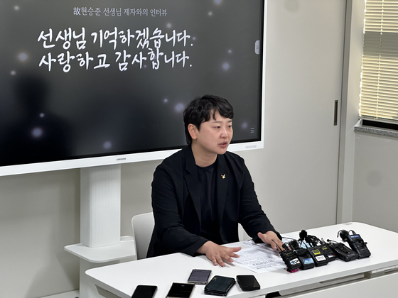 Lee Bo-mi, chair of the Korean Teachers and Education Workers Union, speaks at a press conference held on May 26 in Jeju. [JOONGANG ILBO]